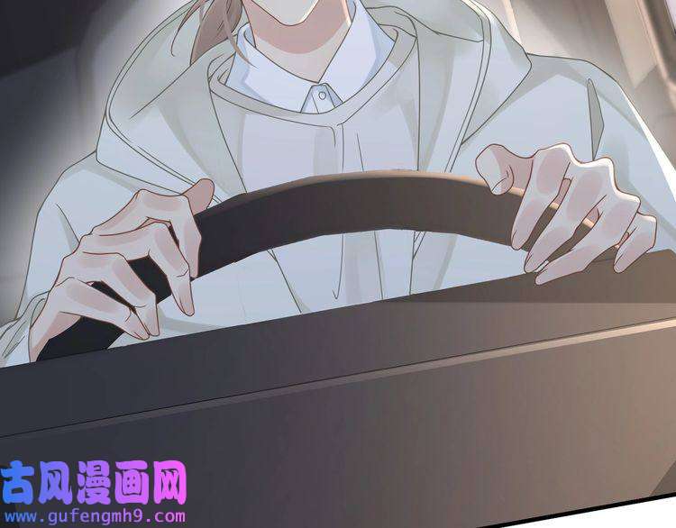 心头肉第56话 明晗救夫！