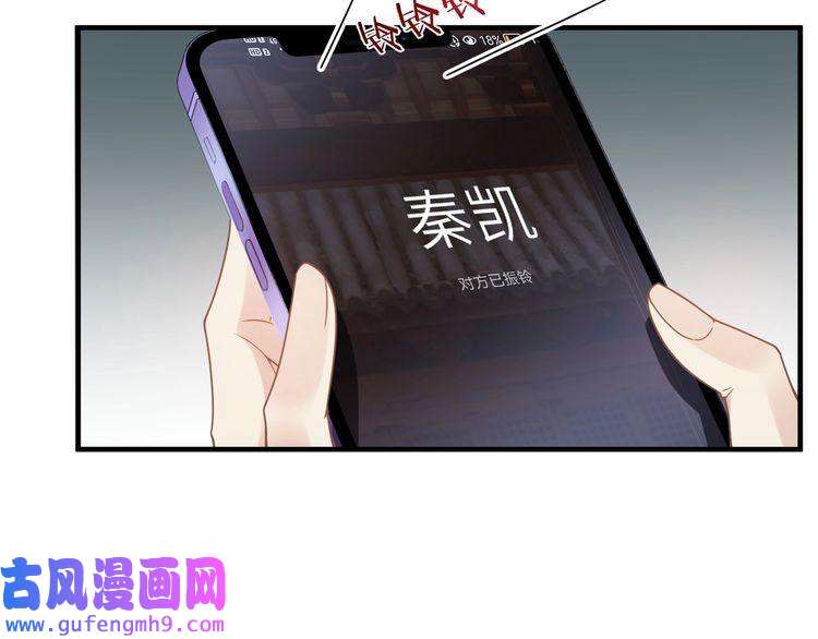 心头肉第56话 明晗救夫！