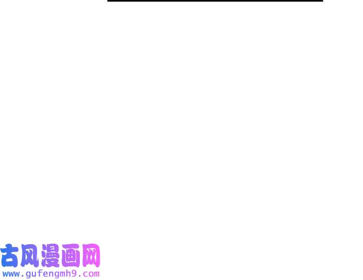 心头肉第56话 明晗救夫！