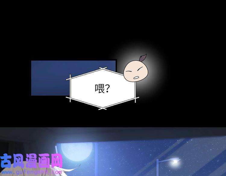 心头肉第56话 明晗救夫！