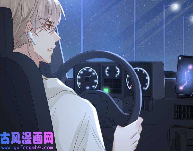 心头肉第56话 明晗救夫！