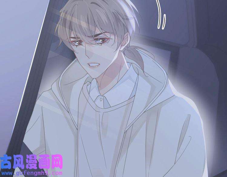 心头肉第56话 明晗救夫！