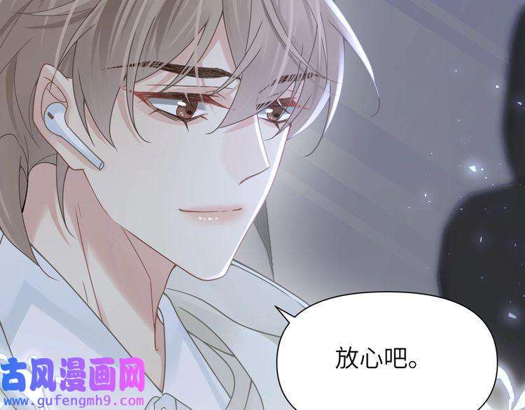 心头肉第56话 明晗救夫！