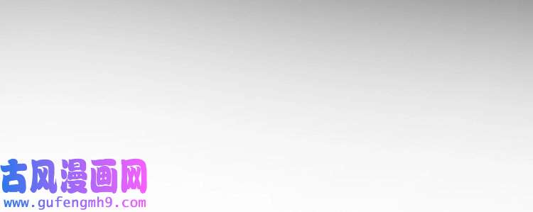 心头肉第56话 明晗救夫！