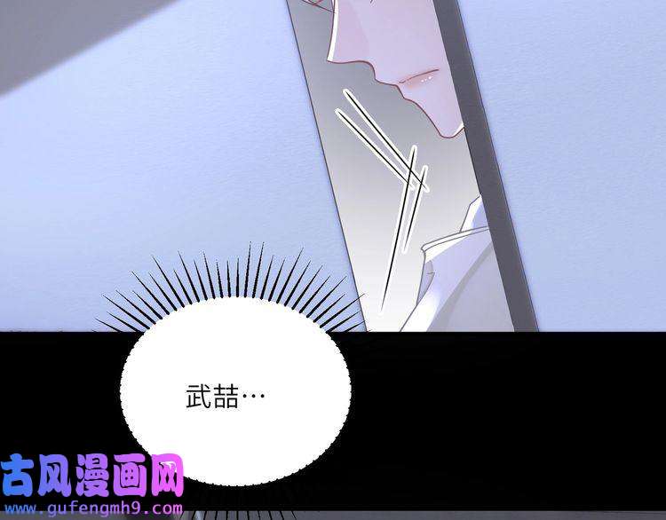 心头肉第57话 患难见真情