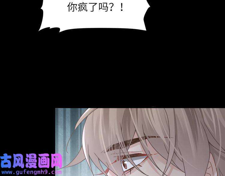 心头肉第57话 患难见真情