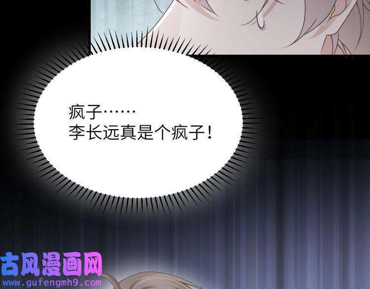 心头肉第57话 患难见真情