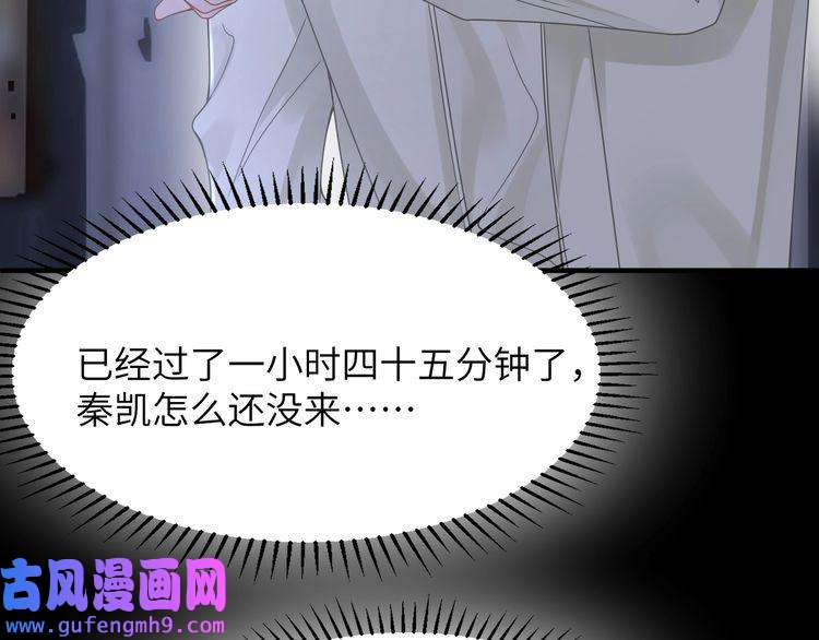 心头肉第57话 患难见真情