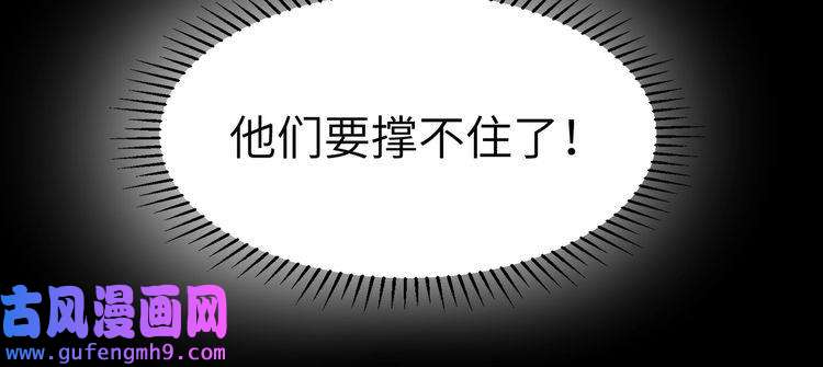 心头肉第57话 患难见真情