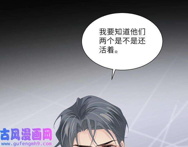 心头肉第57话 患难见真情