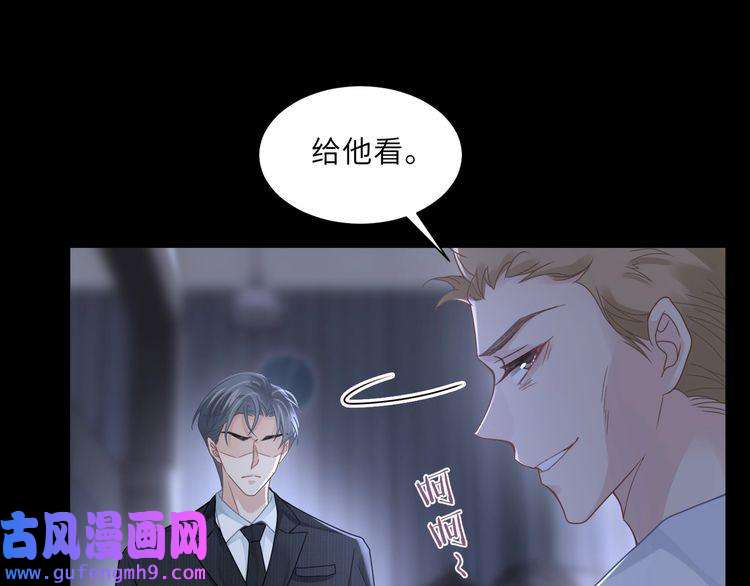 心头肉第57话 患难见真情