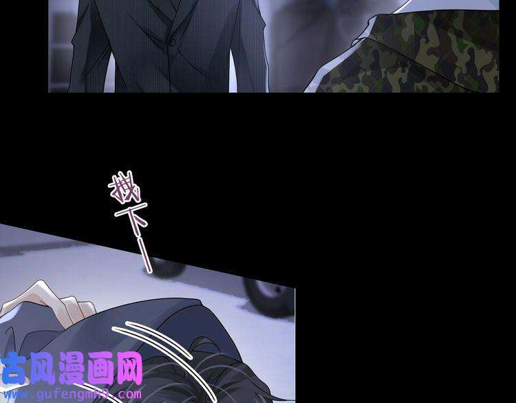 心头肉第57话 患难见真情