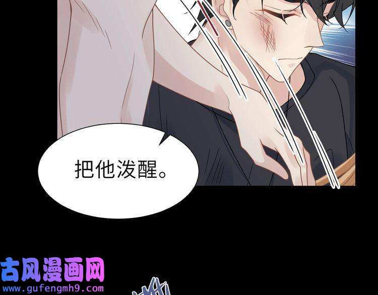 心头肉第57话 患难见真情