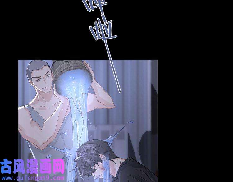 心头肉第57话 患难见真情