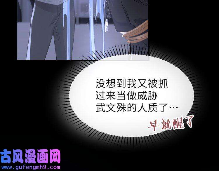 心头肉第57话 患难见真情