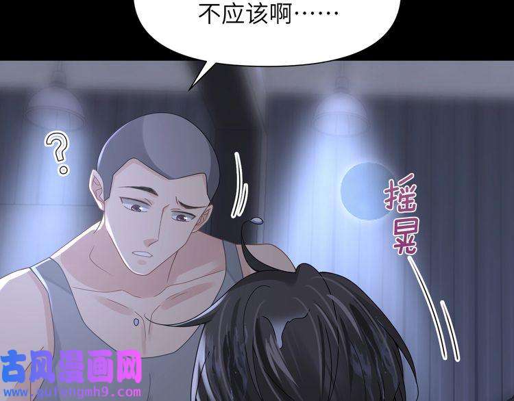 心头肉第57话 患难见真情