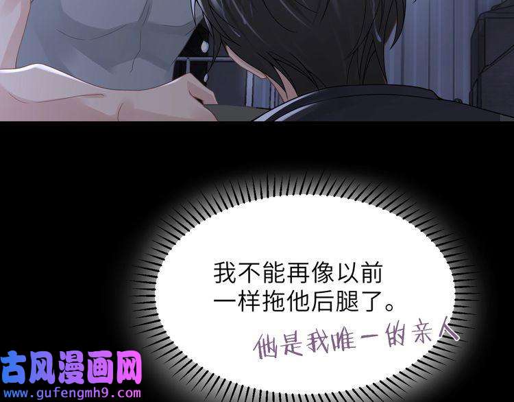 心头肉第57话 患难见真情