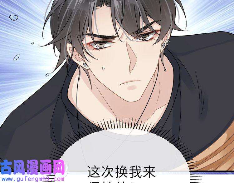 心头肉第57话 患难见真情