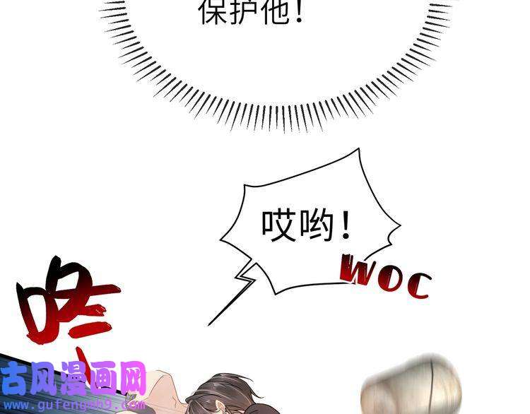 心头肉第57话 患难见真情