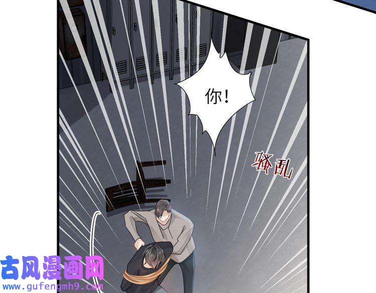 心头肉第57话 患难见真情