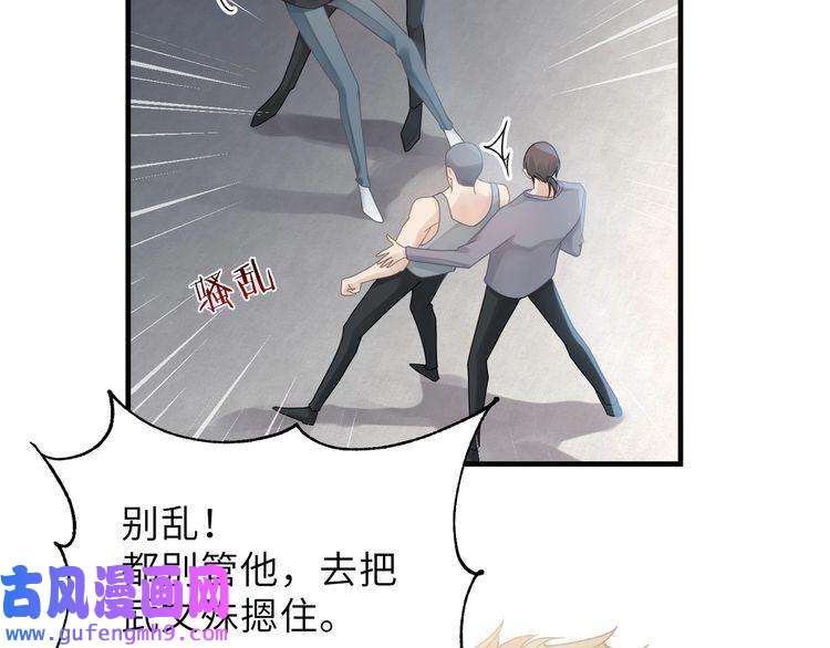 心头肉第57话 患难见真情