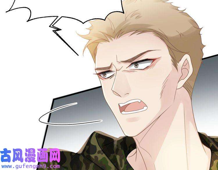 心头肉第57话 患难见真情