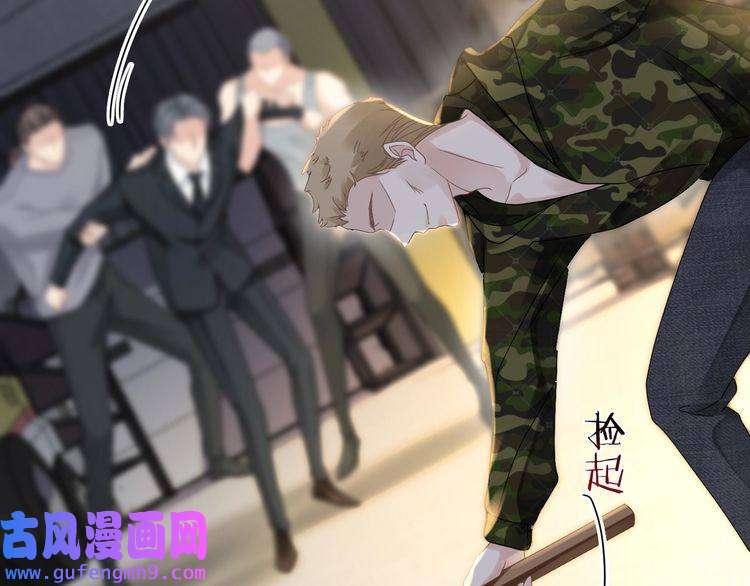 心头肉第57话 患难见真情