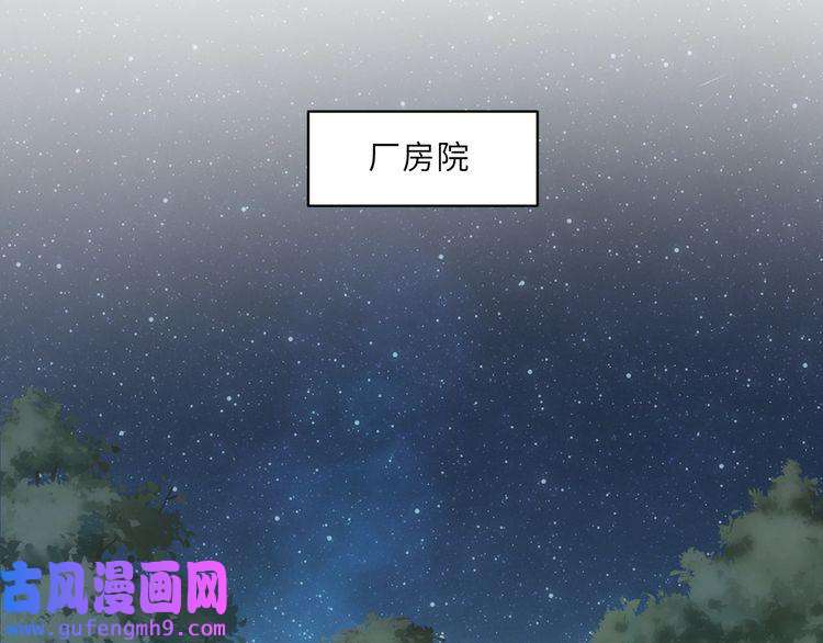 心头肉第57话 患难见真情