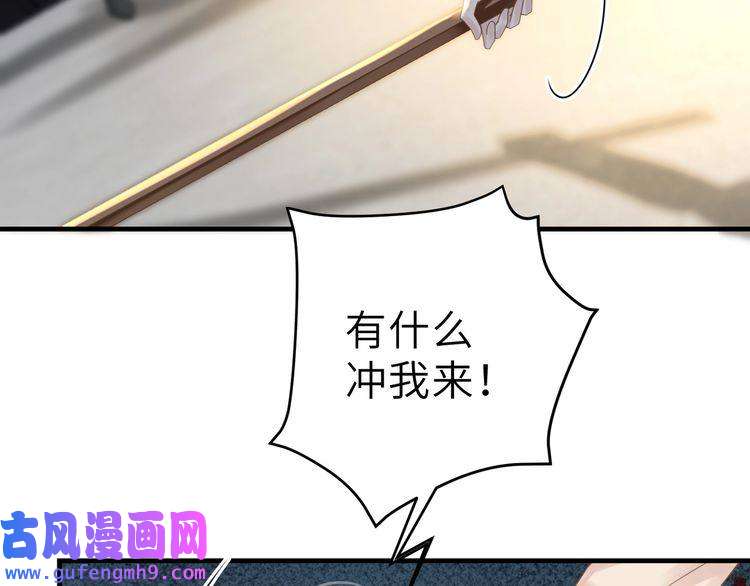 心头肉第57话 患难见真情