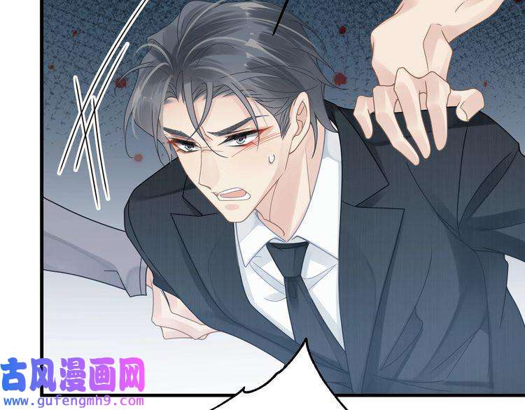 心头肉第57话 患难见真情