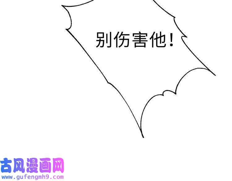 心头肉第57话 患难见真情