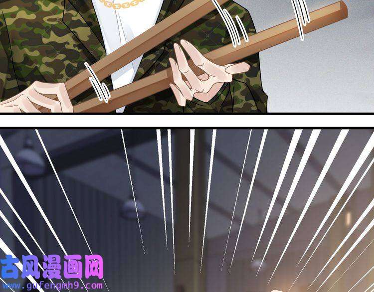 心头肉第57话 患难见真情