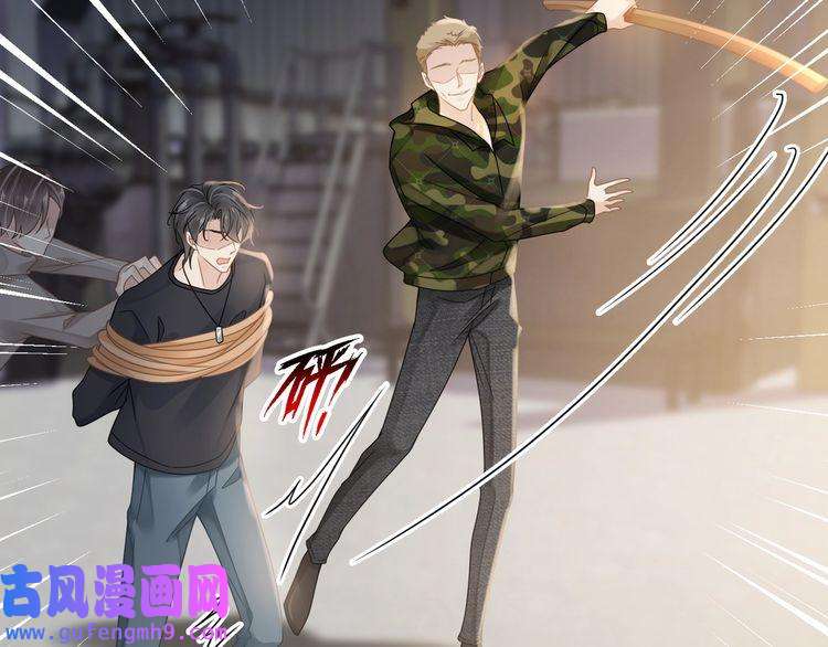 心头肉第57话 患难见真情