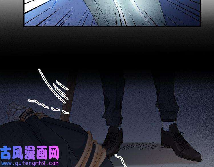 心头肉第57话 患难见真情