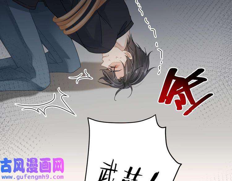 心头肉第57话 患难见真情