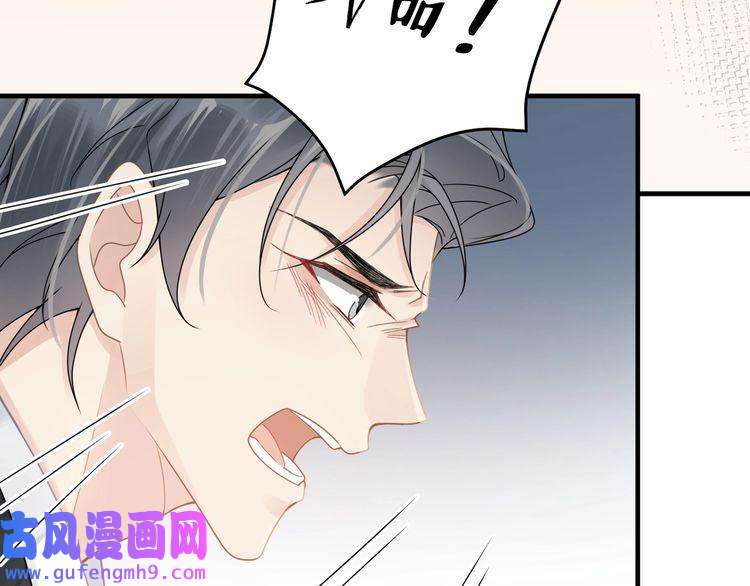 心头肉第57话 患难见真情