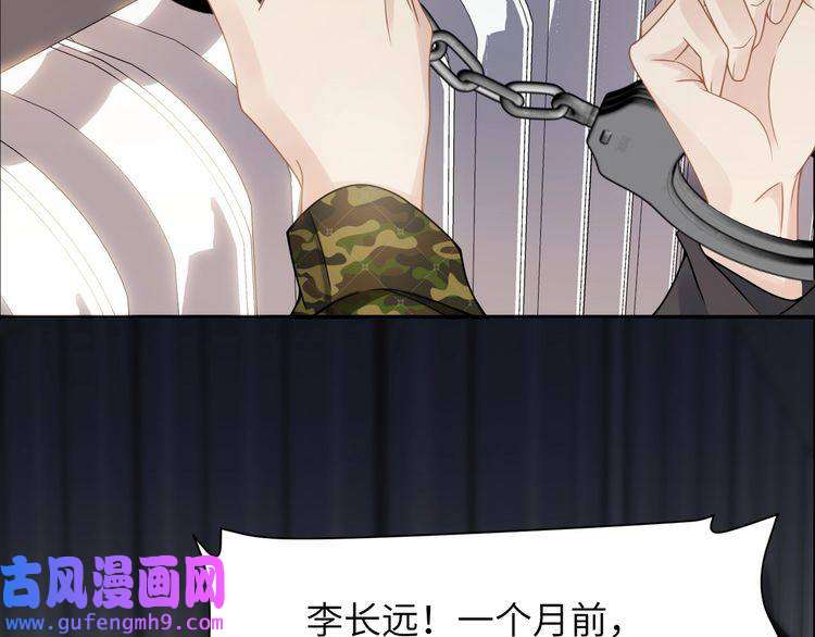 心头肉第57话 患难见真情