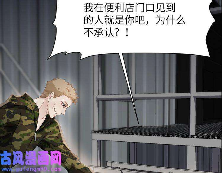 心头肉第57话 患难见真情