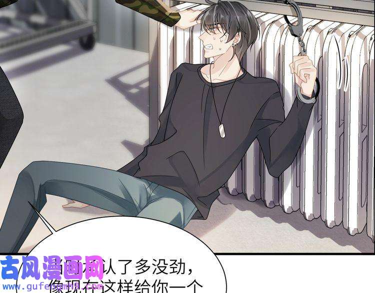 心头肉第57话 患难见真情