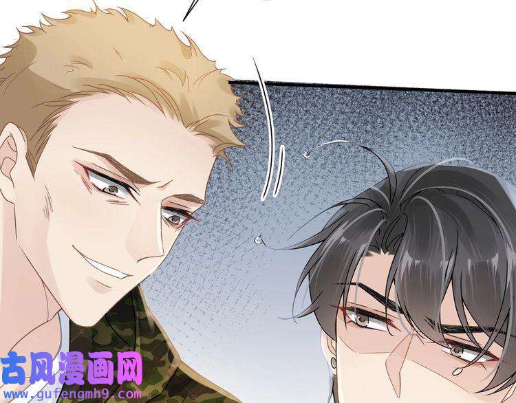 心头肉第57话 患难见真情