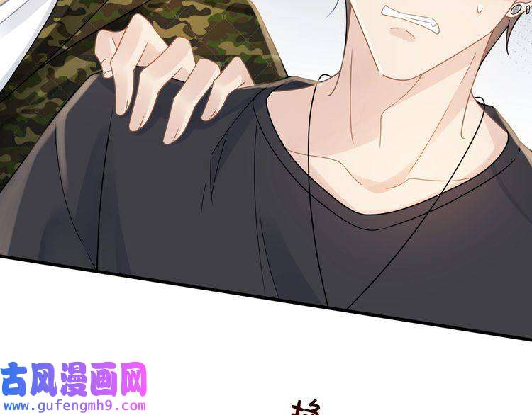 心头肉第57话 患难见真情