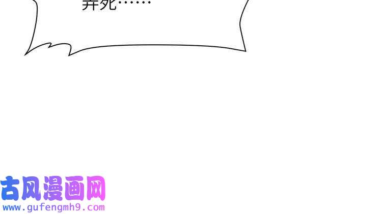 心头肉第57话 患难见真情