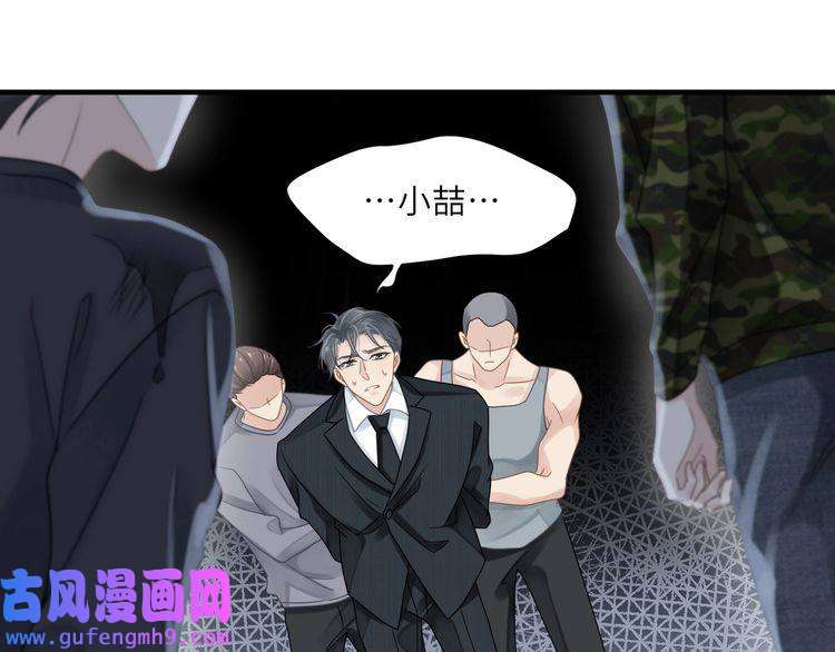 心头肉第57话 患难见真情