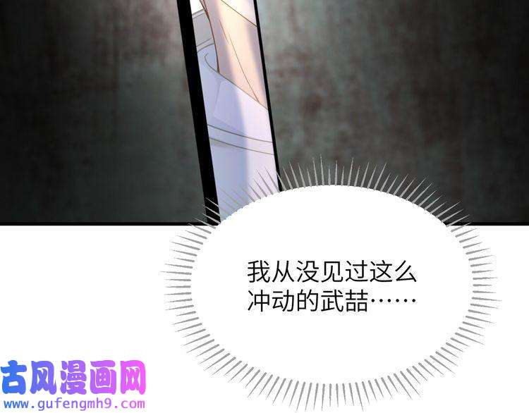 心头肉第57话 患难见真情