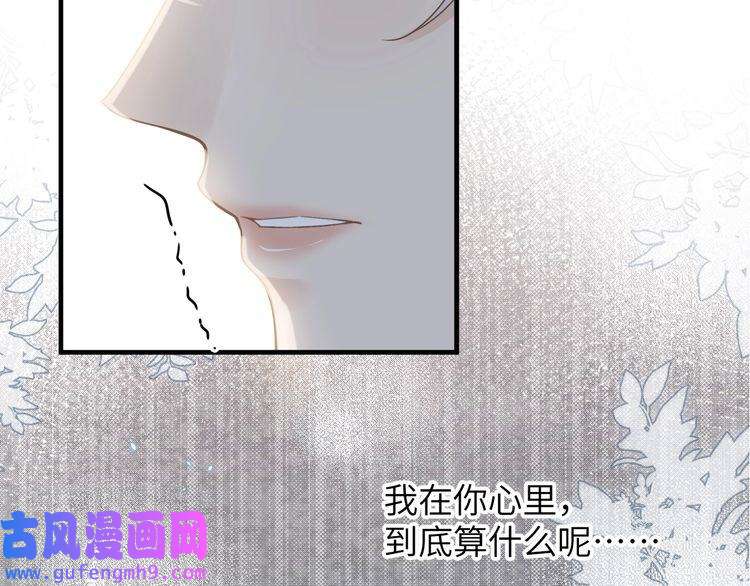 心头肉第57话 患难见真情