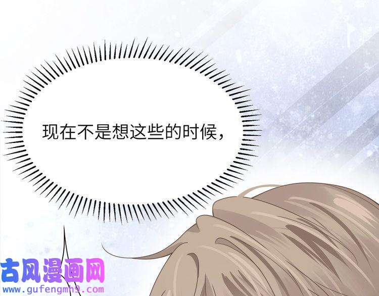 心头肉第57话 患难见真情