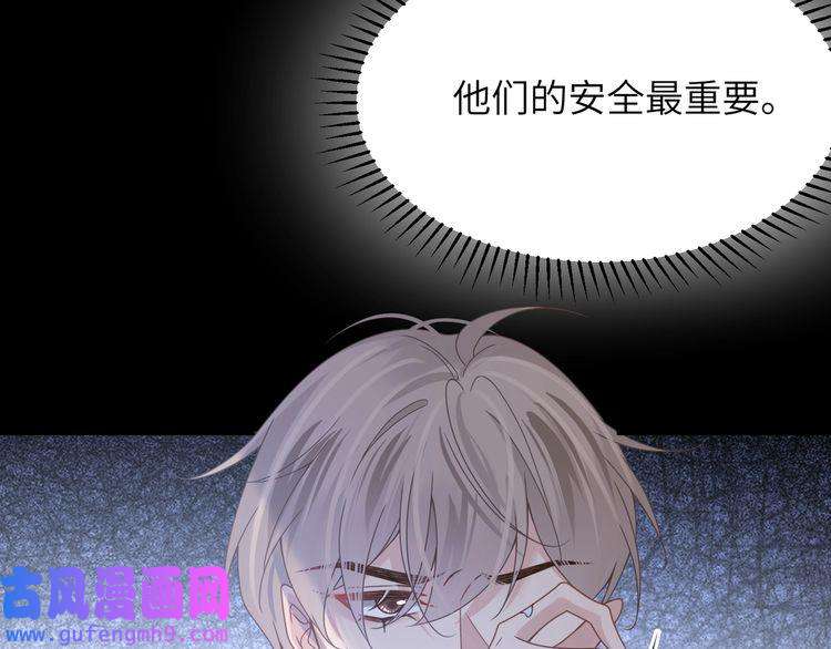 心头肉第57话 患难见真情