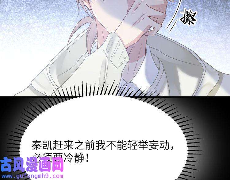 心头肉第57话 患难见真情