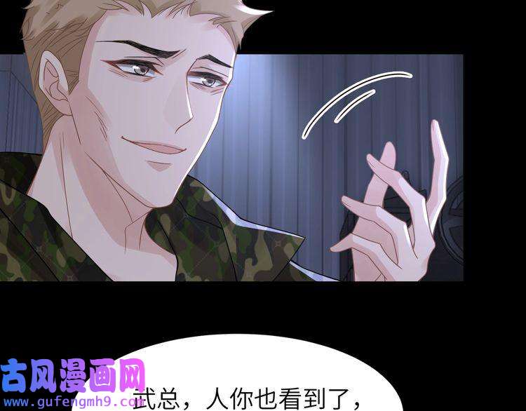 心头肉第57话 患难见真情