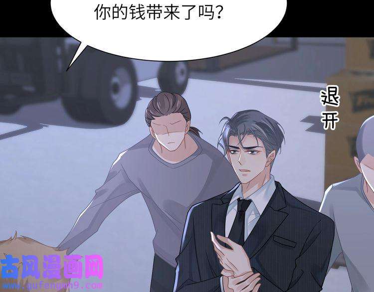 心头肉第57话 患难见真情